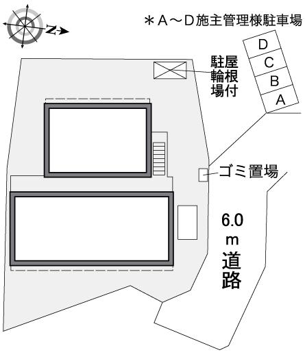 レオパレスパークヒルズ その他1