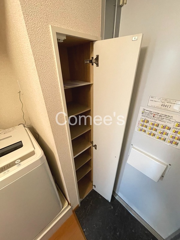 リルト和田町 収納