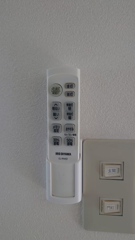 222ハイム その他