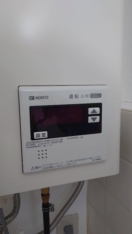 エスポワール その他