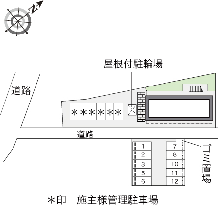 レオパレス高森台 その他1