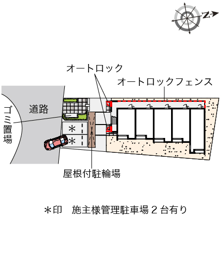 クレイノグリーンヒルズⅡ その他1