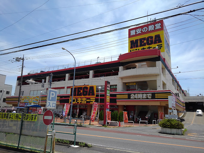 レオパレスすおう その他外観1