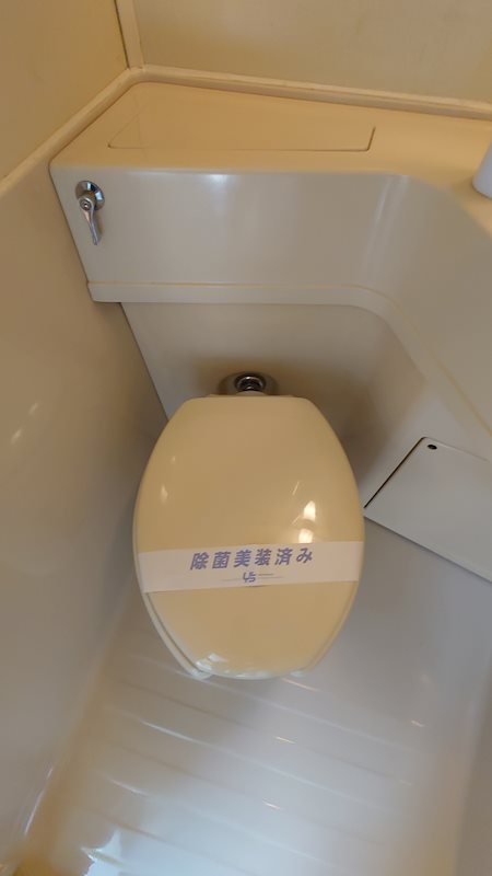 シャトレ白樺 トイレ