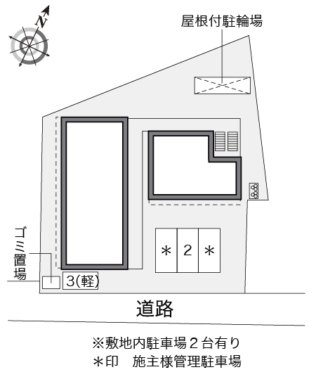 レオパレスダンデライオン その他1