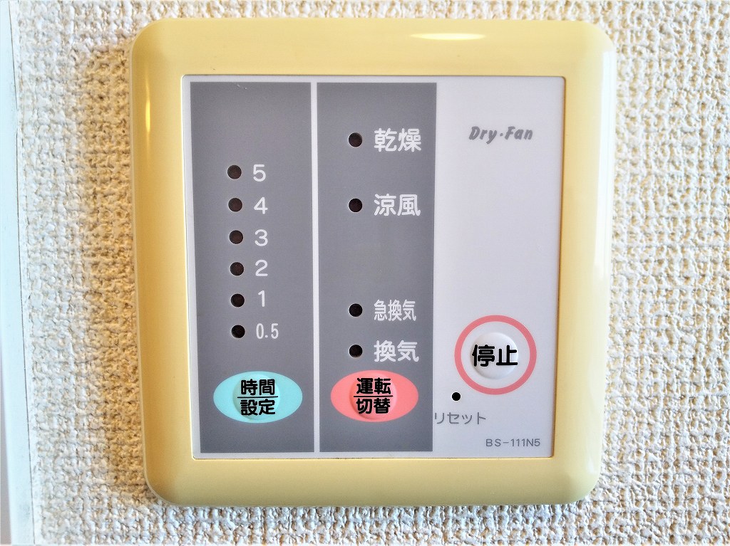 レオパレスグリーンハイツ３号館 その他11