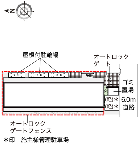 レオパレスプレステージ草加 その他1