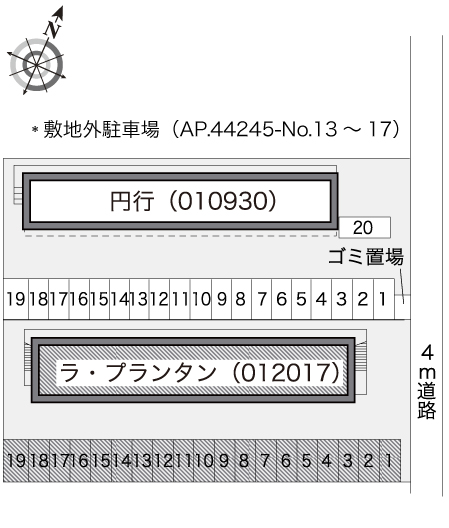 レオパレスラ・プランタン その他1