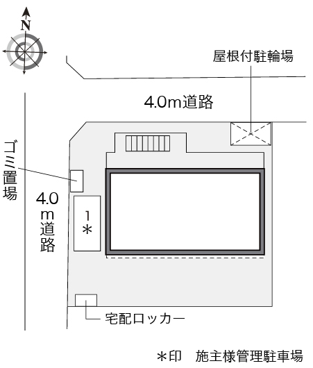 レオパレスラ　トゥサ その他1