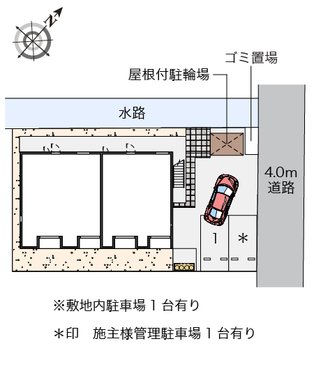 レオネクストＳＡＷＡⅡ その他1