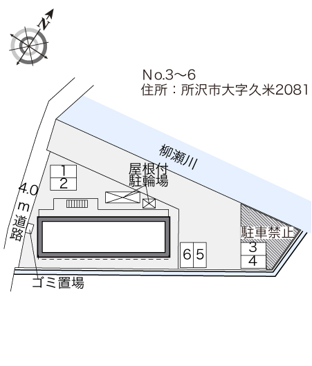 レオパレスベルプラッツ その他1