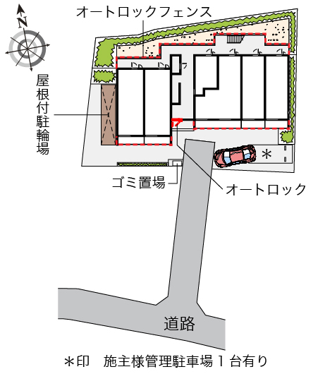 レオネクスト亜土 その他1