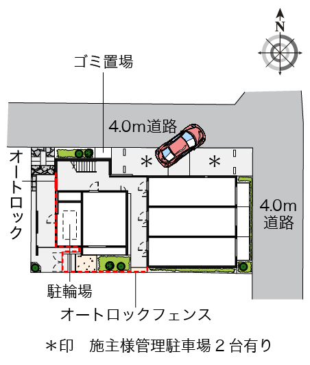 レオネクスト竹田 その他1