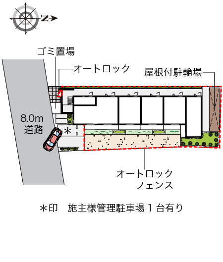 レオネクストサンドリーム その他1