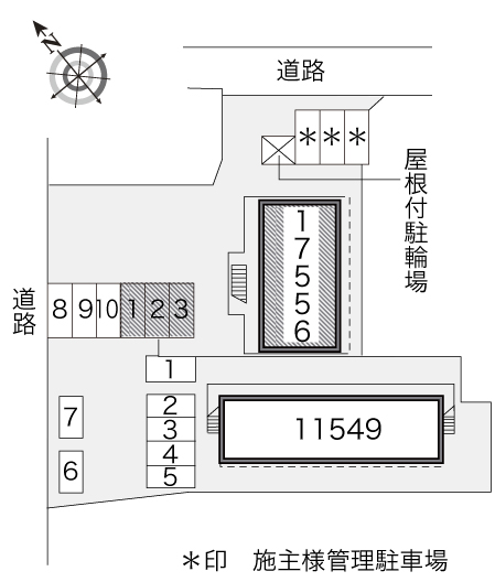 レオパレスラ・ポール その他1