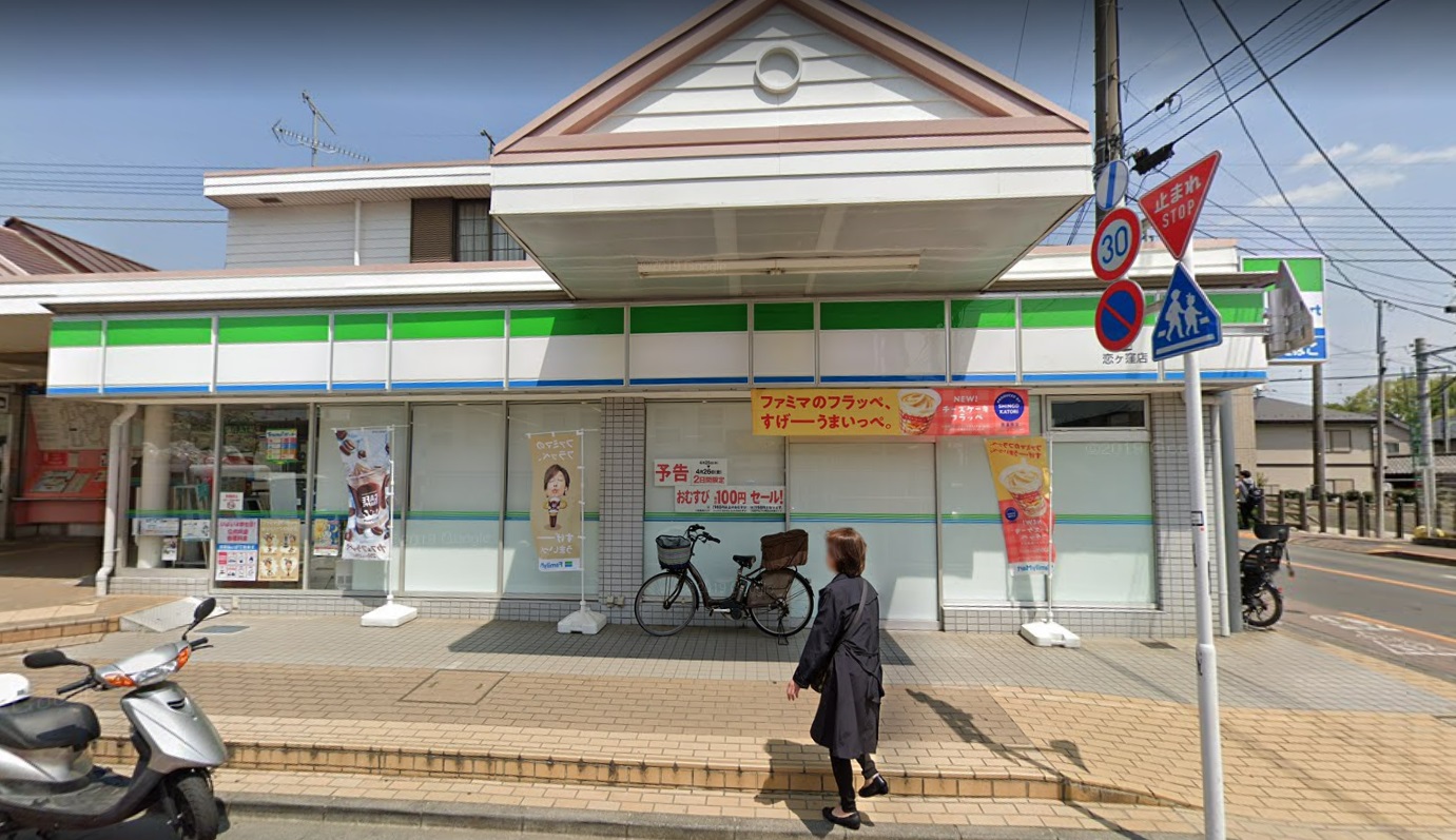 Ｃａｌｍ戸倉Ⅱ コンビニ