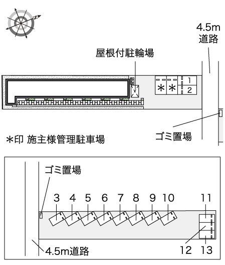 レオネクストシャイン その他1