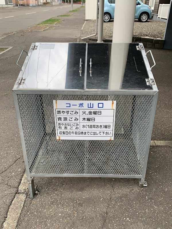 コーポ山口 その他共有部分