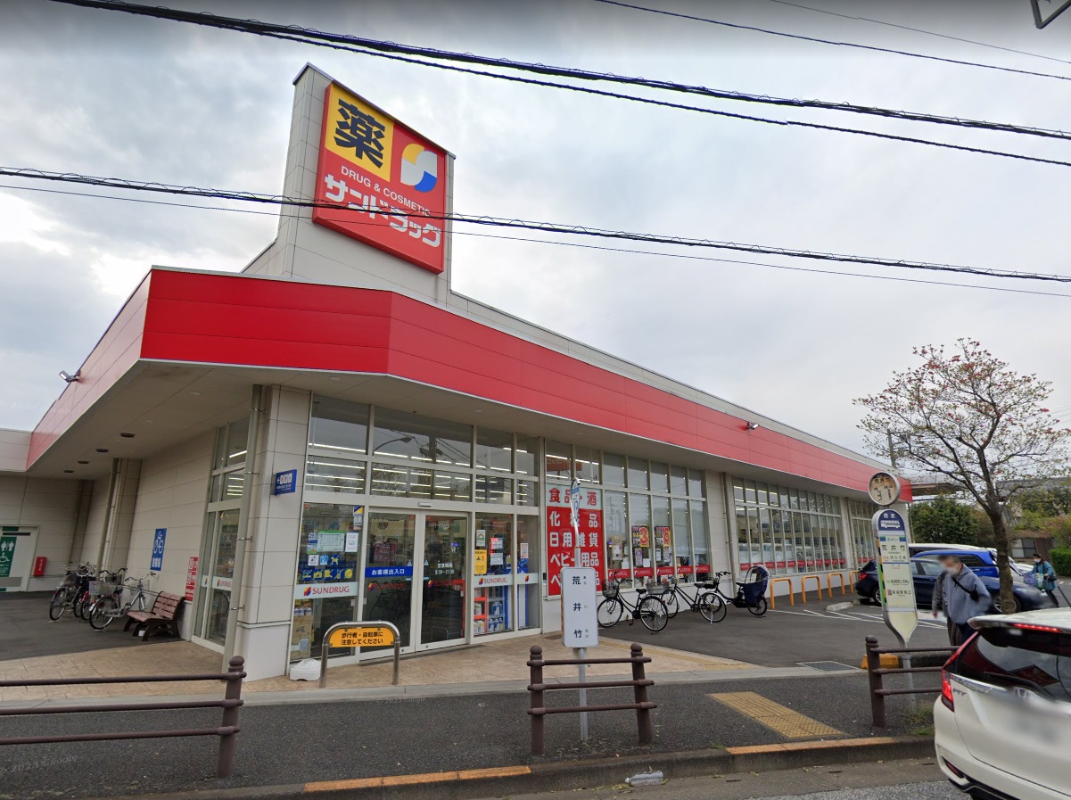 エヌ　ファミール  周辺画像3