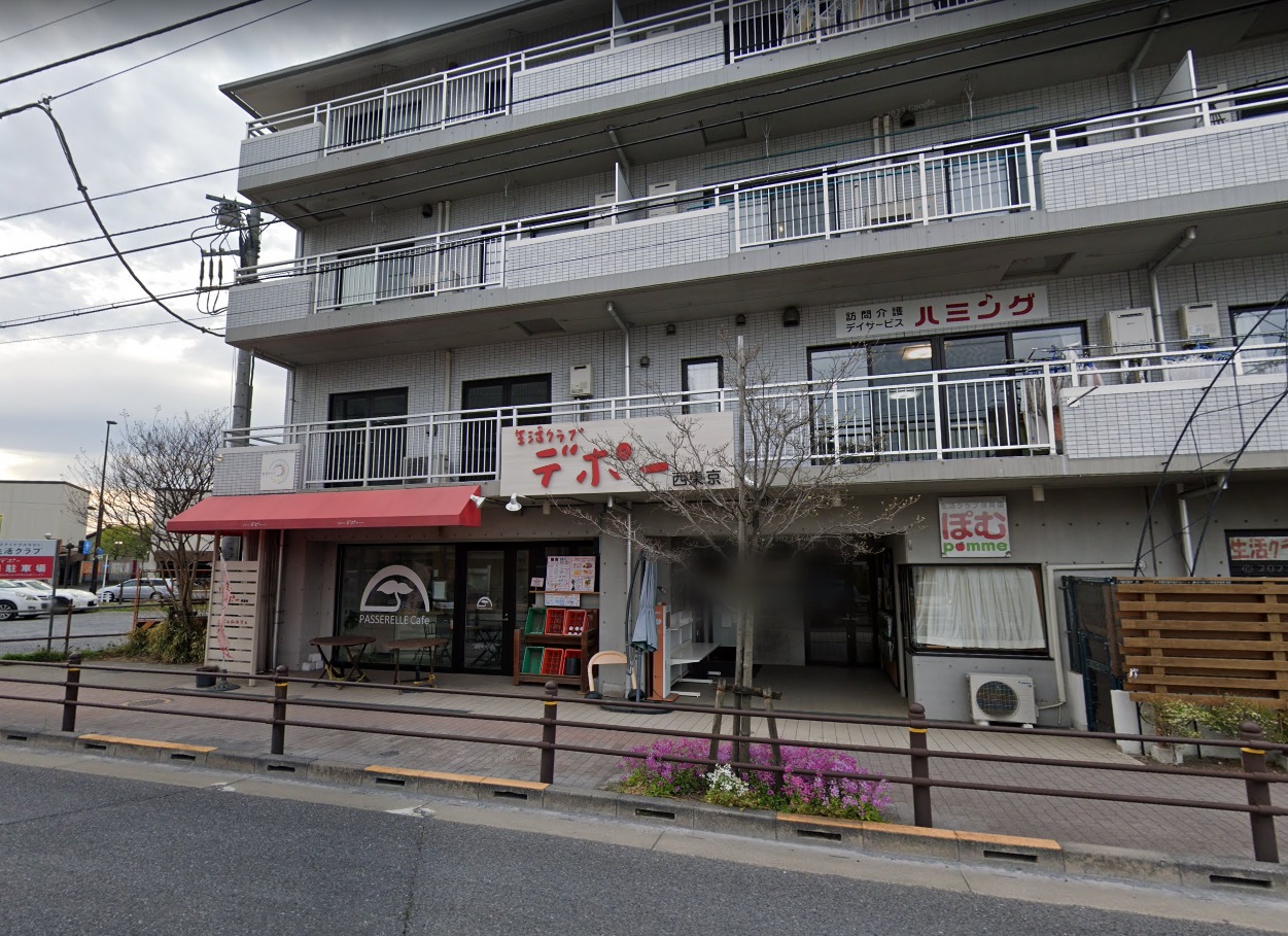エヌ　ファミール  周辺画像6