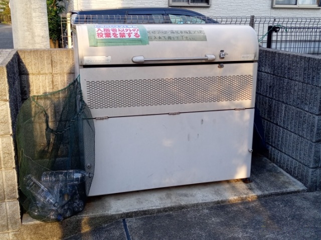 レオパレスファミリア湘南　藤沢 その他10