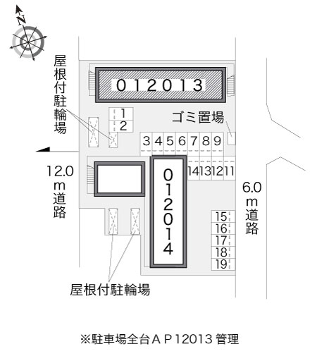 レオパレス原市壱番館 その他1