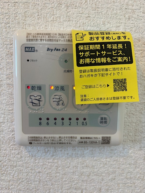 M-CUBE Ⅱ その他