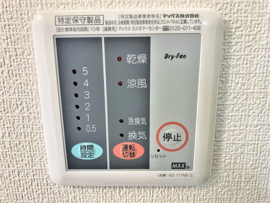 レオネクストリードアンドナナ その他10
