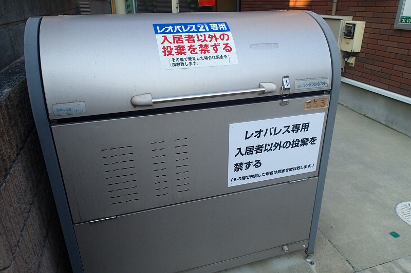レオパレスひなた その他5