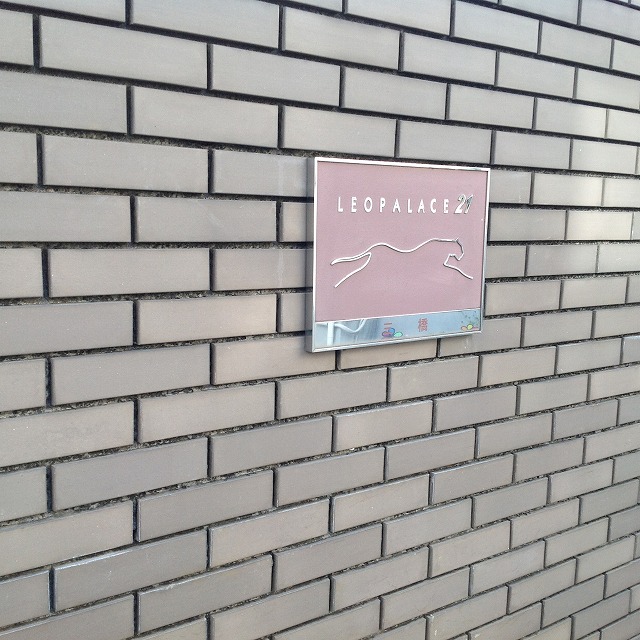 レオパレス三橋 その他3