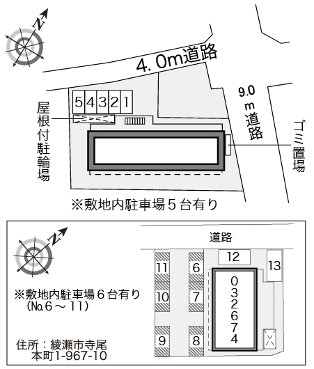 レオパレスＷＩＮＳ寺尾 その他1