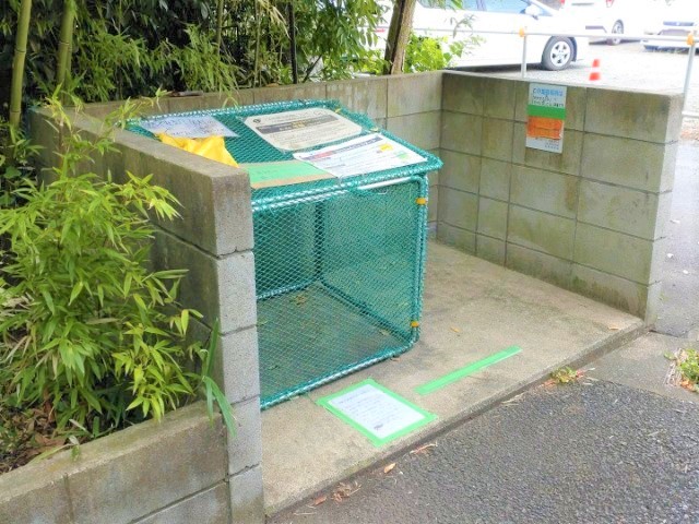 レオパレス広町 その他10