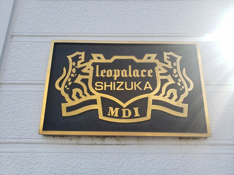 レオパレスＳＨＩＺＵＫＡ その他6