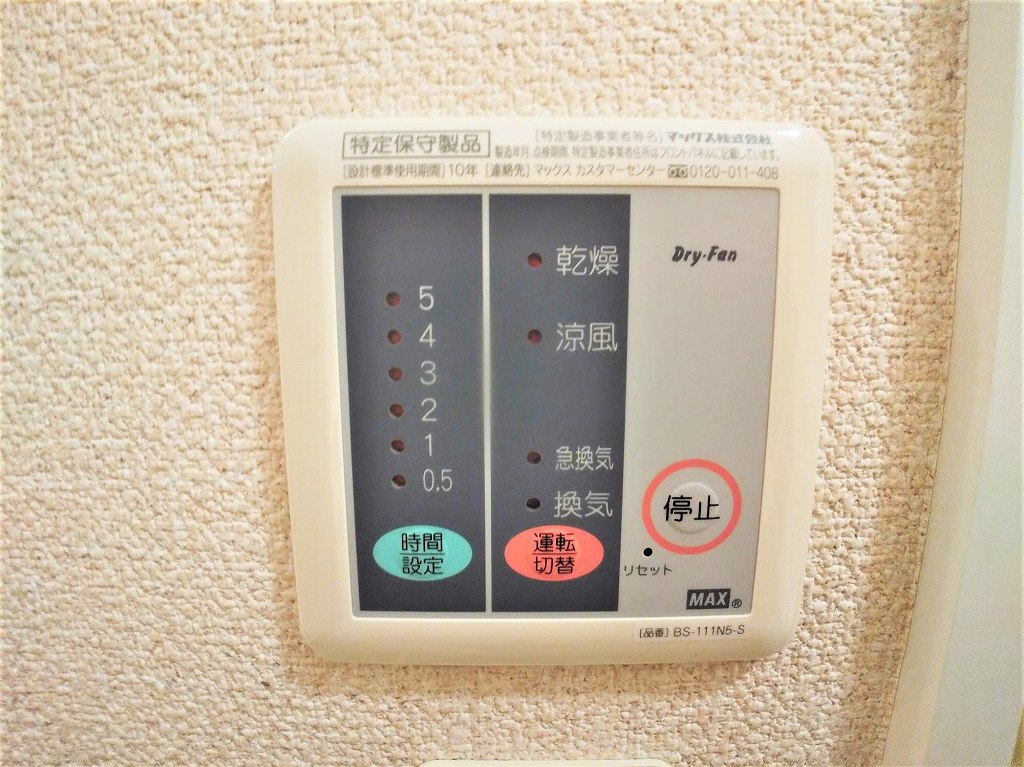 レオネクストユニオン その他9