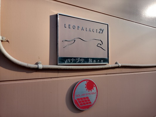 レオパレスハナブサ　Ｎａｒａ その他9