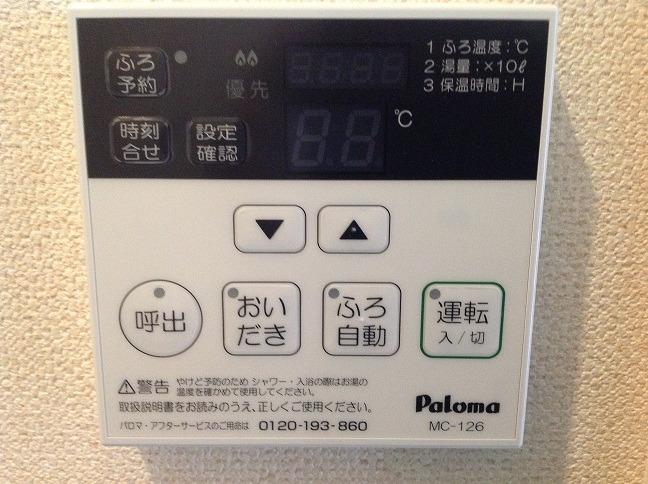 レオネクストブランメゾン その他8