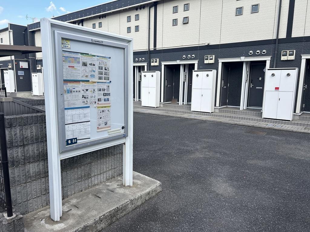 レオネクストフィロ　前沢宿Ⅰ その他4