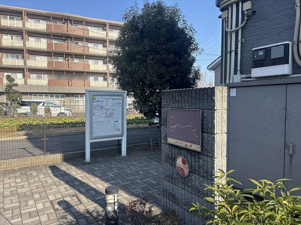 レオパレス山吹 その他3