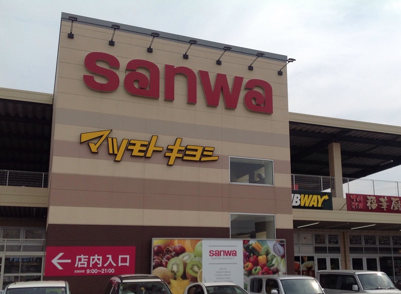 クレイノファースト東原 その他外観1