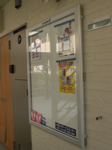 クレイノポラリスⅡ その他6