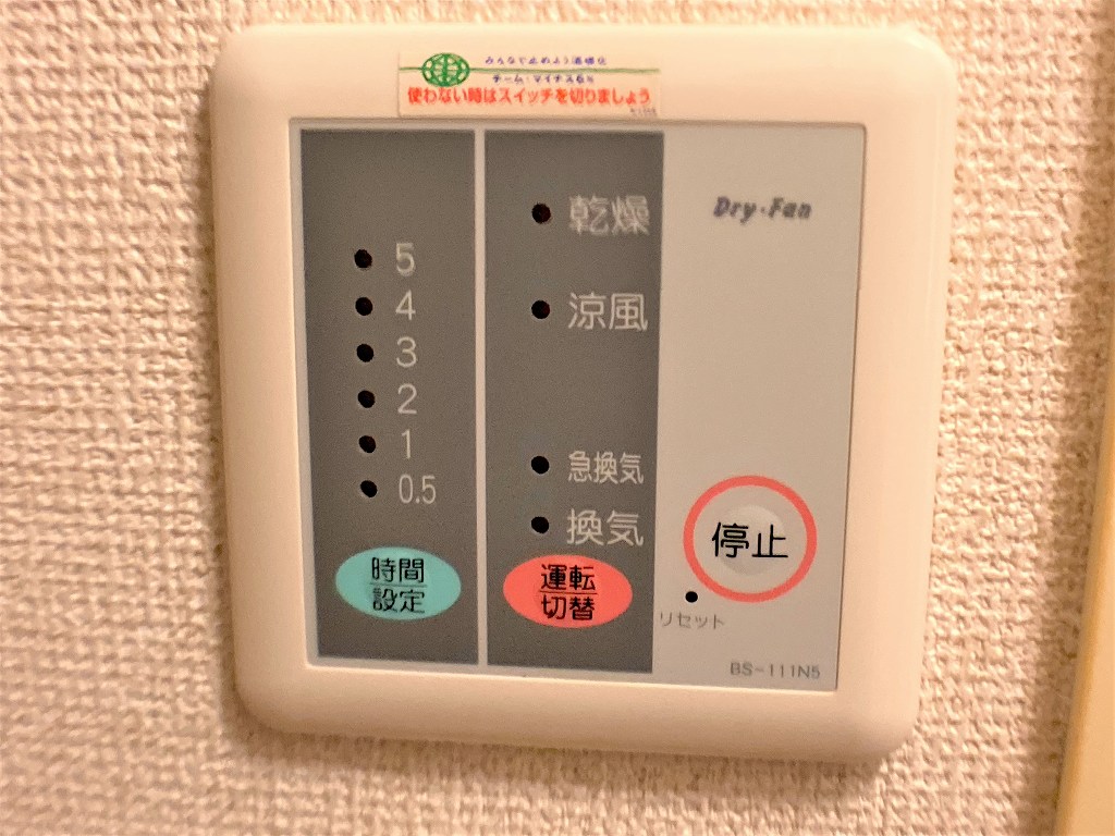 レオパレス花咲の丘Ⅱ その他12