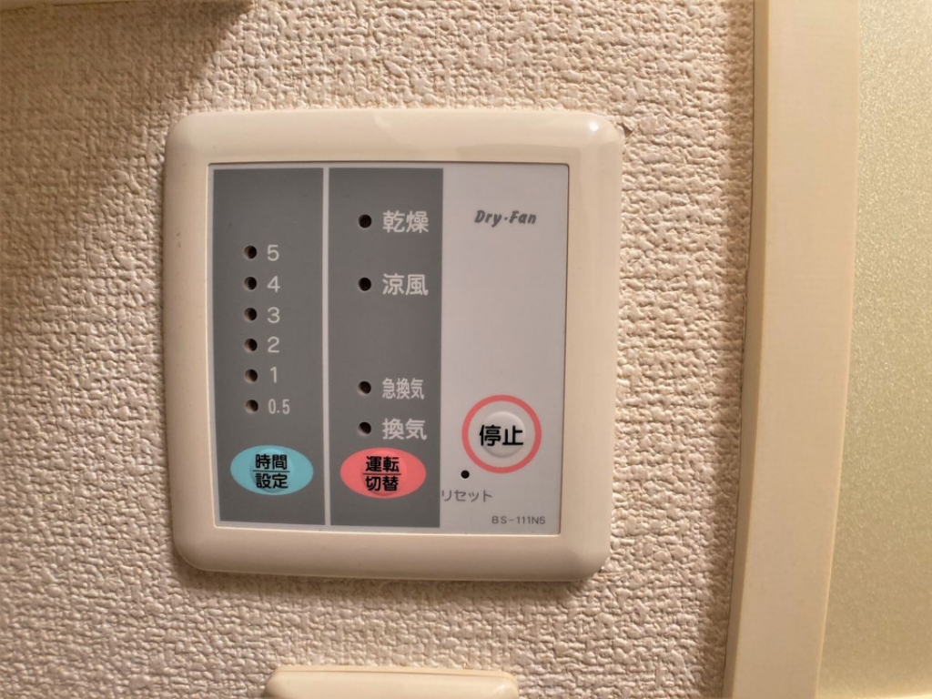レオパレスソフィア　Ⅱ その他10