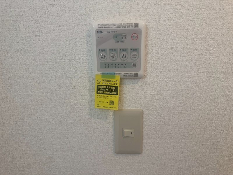 エマーブルⅣ その他