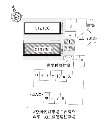 レオパレスファミリア湘南－南館 その他1