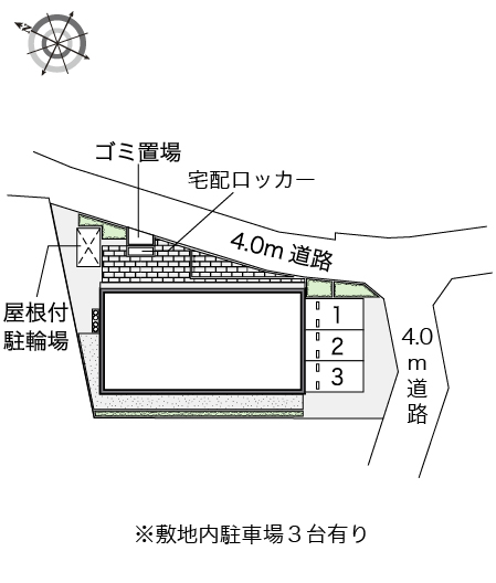 レオネクスト英 その他1