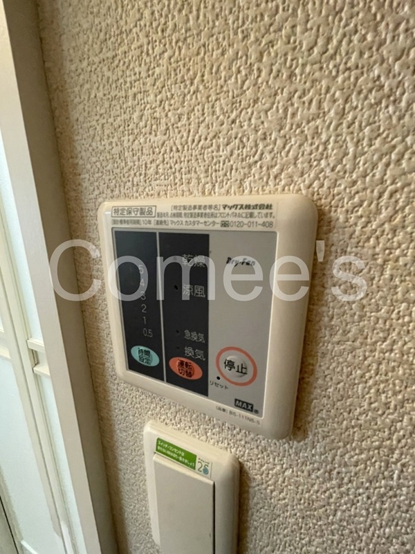  和泉 その他25