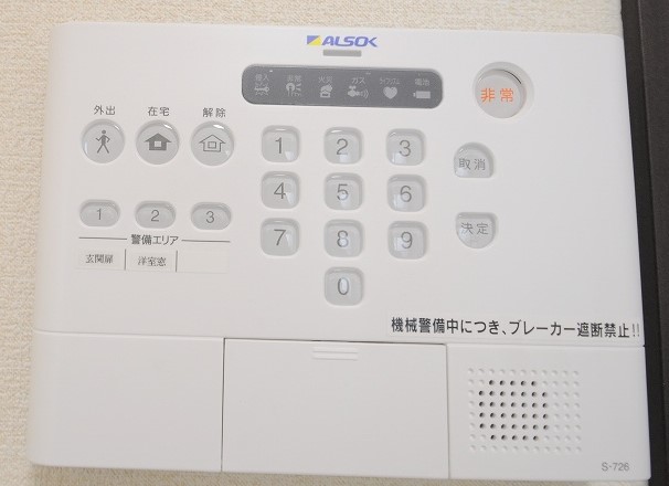 レオパレスアトネス その他14