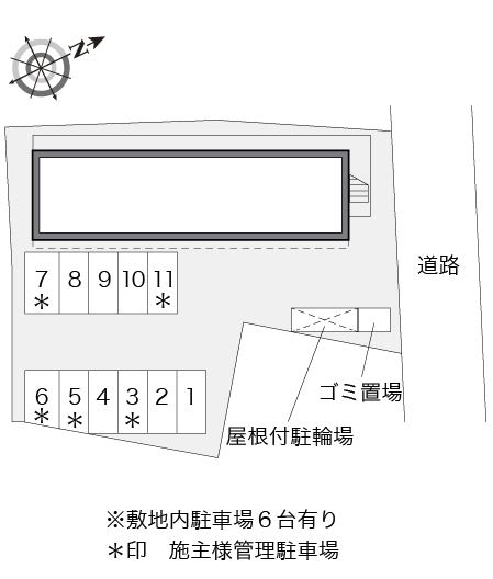 レオパレスエスアイユ その他1