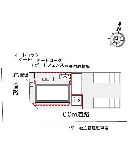 レオパレスパークサイド足立入谷 その他1