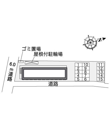 レオパレスかたくり その他1